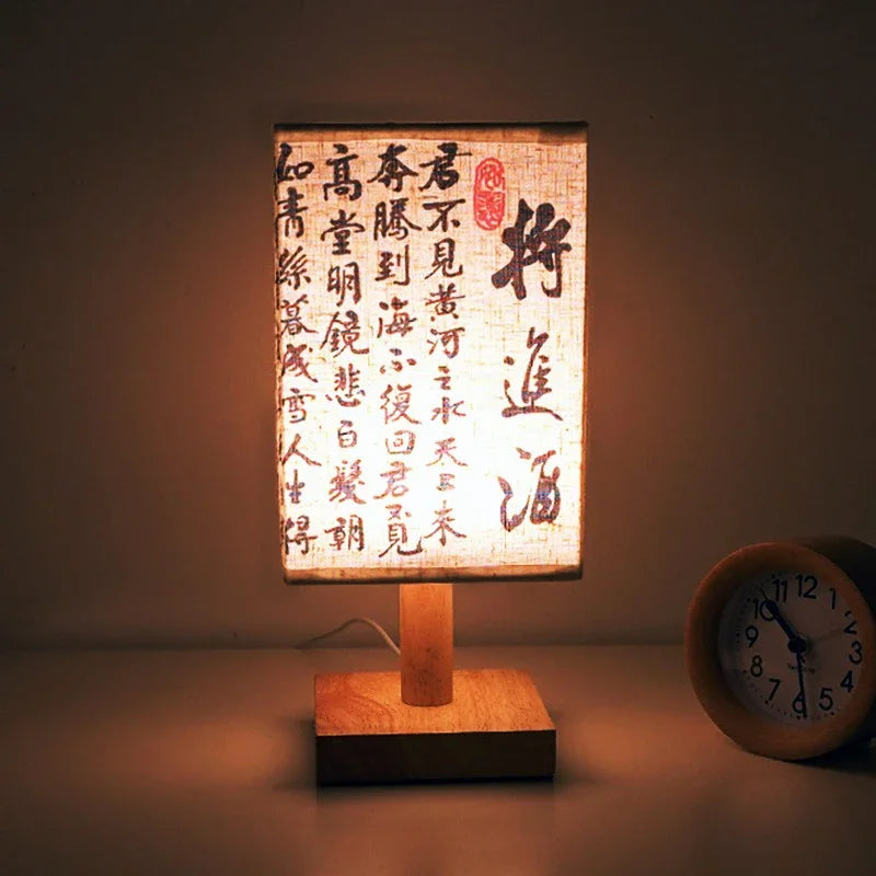 Chinese Style Night Light