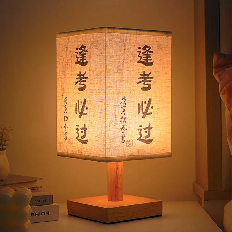 Chinese Style Night Light