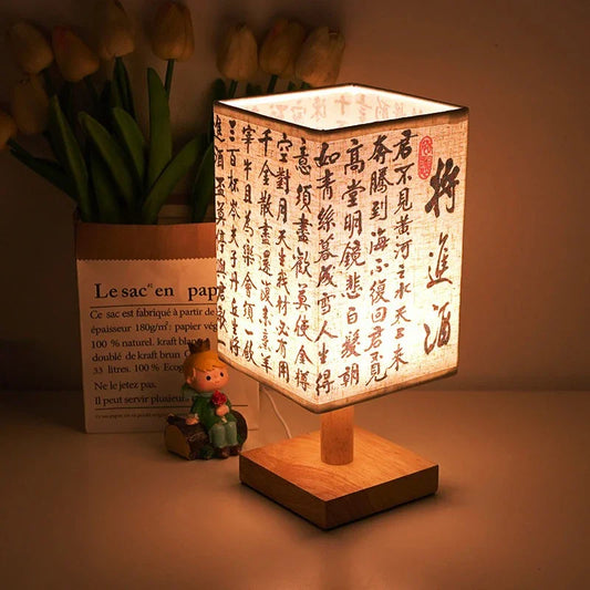 Chinese Style Night Light